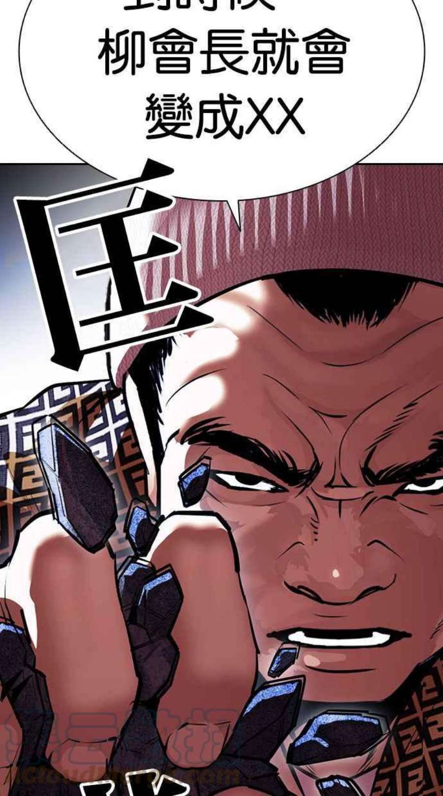 看脸时代第398话 绑架朴玄硕完