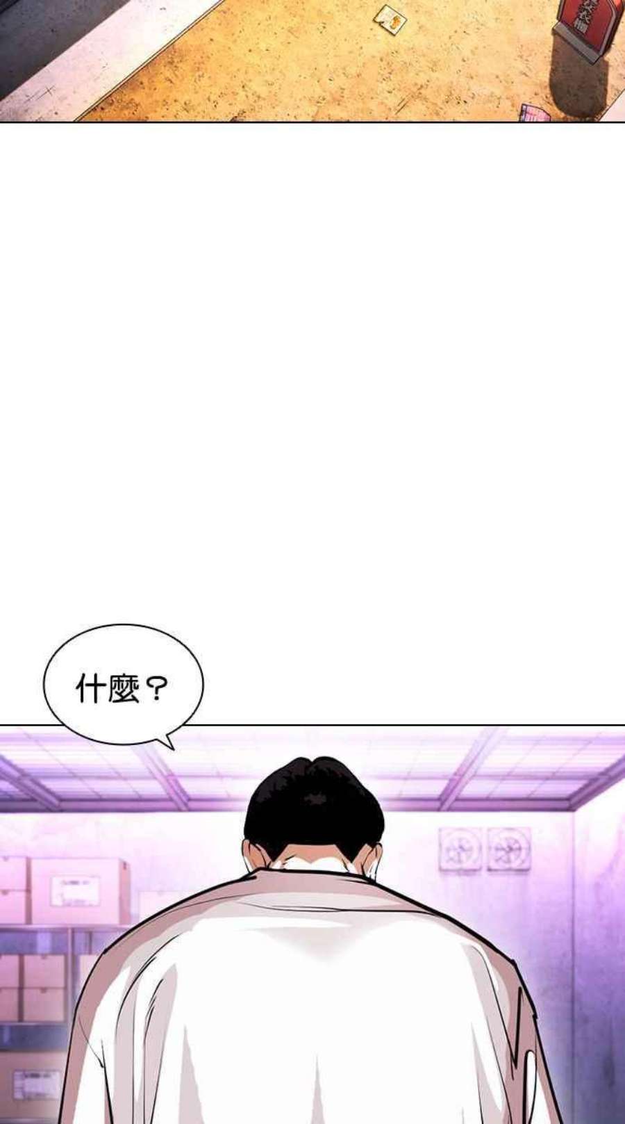 看脸时代第398话 绑架朴玄硕完