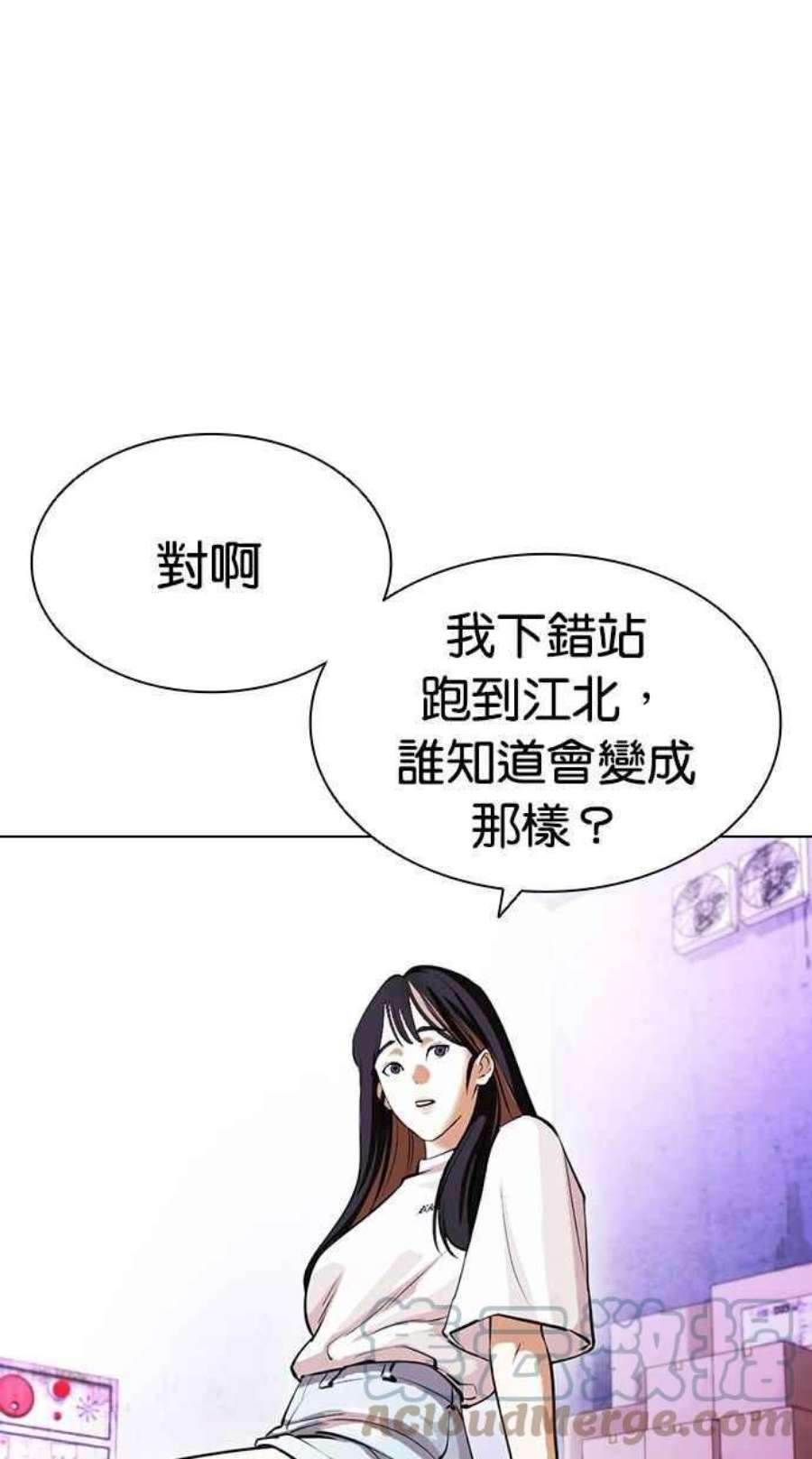 看脸时代第398话 绑架朴玄硕完