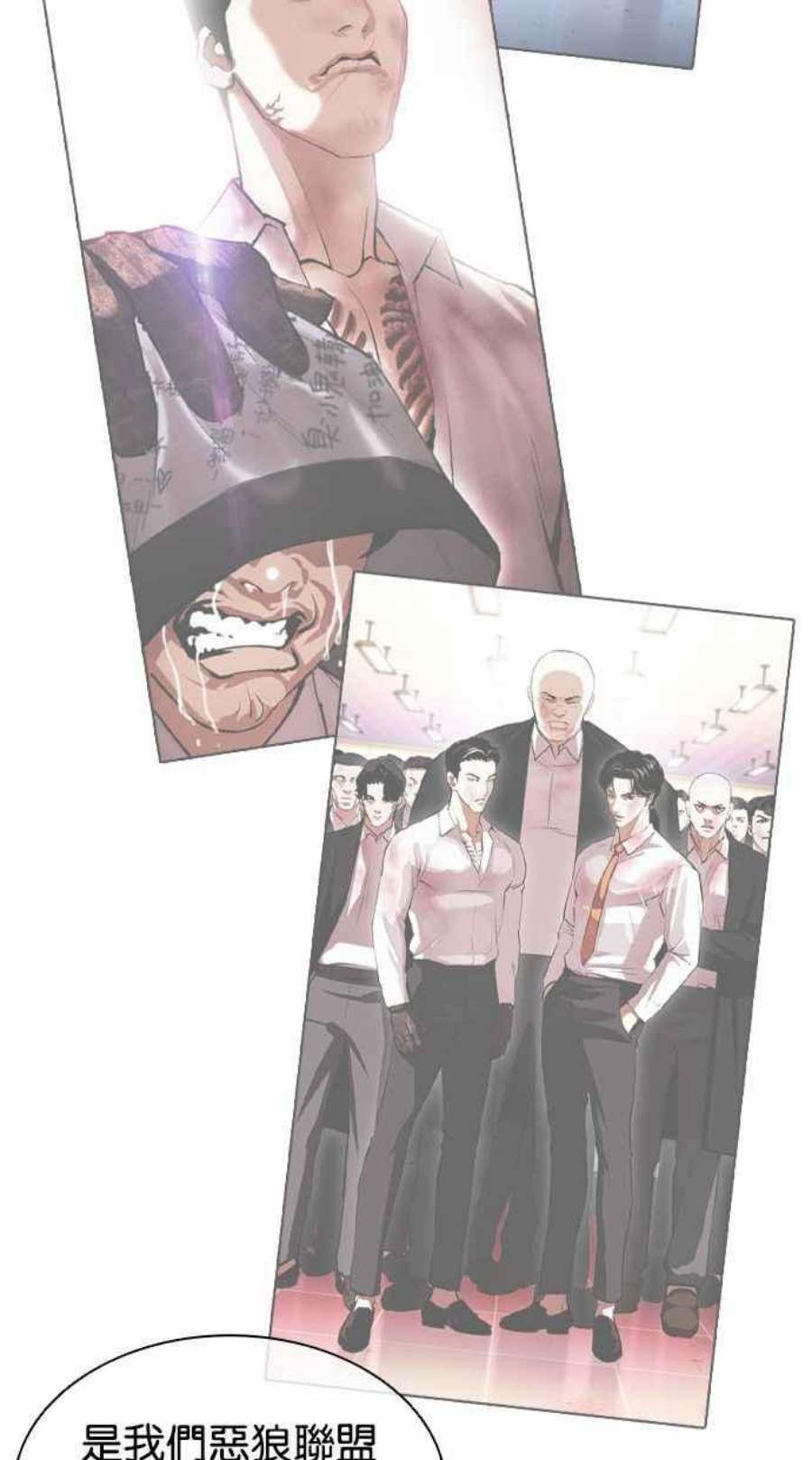 看脸时代第398话 绑架朴玄硕完