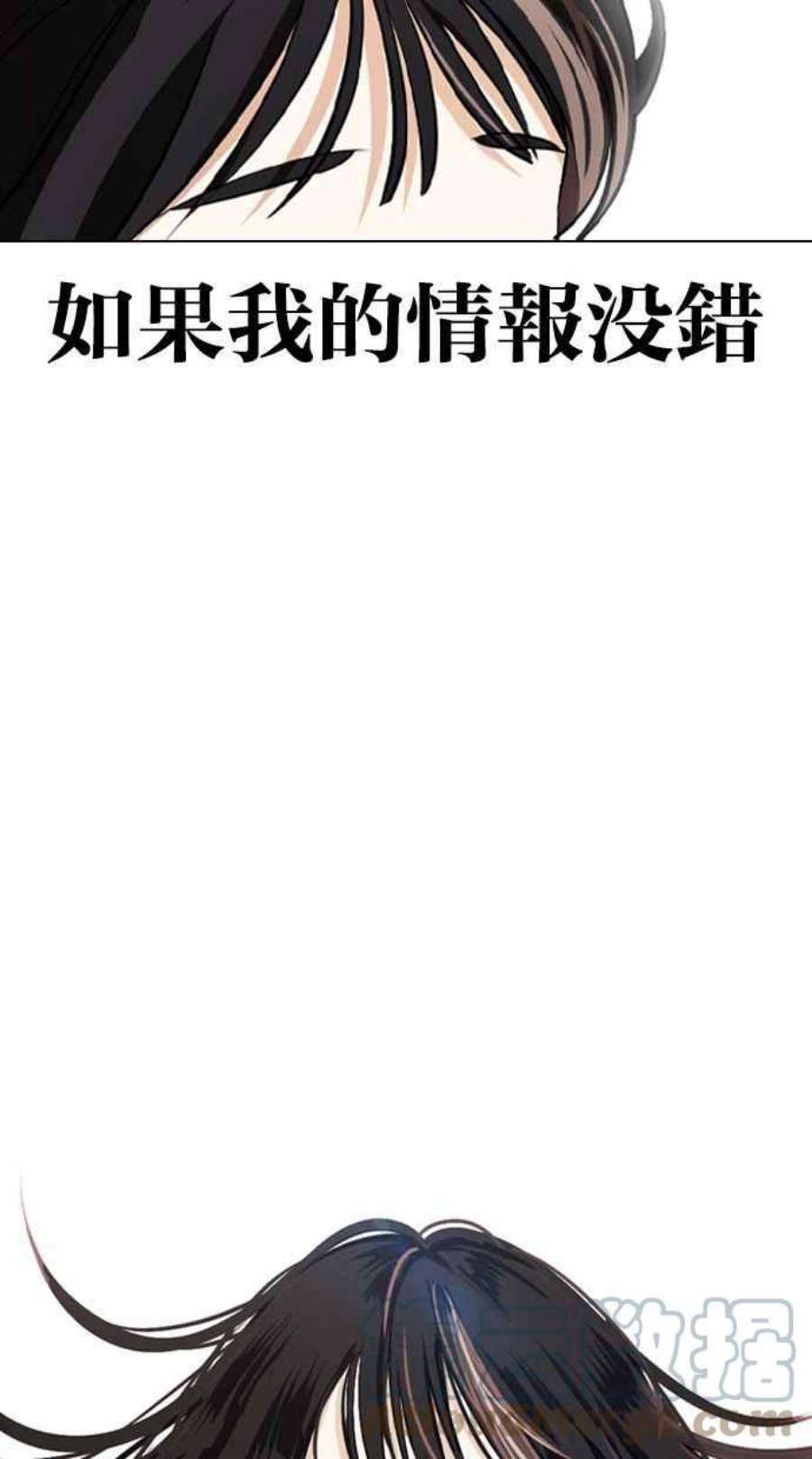 看脸时代第398话 绑架朴玄硕完