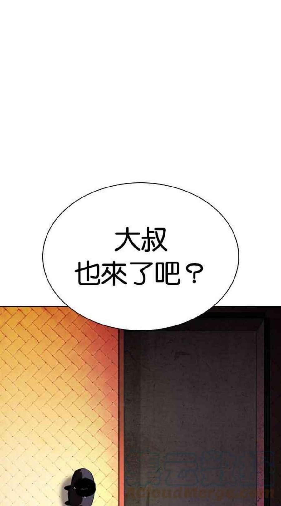 看脸时代第399话 打倒人皮客栈01