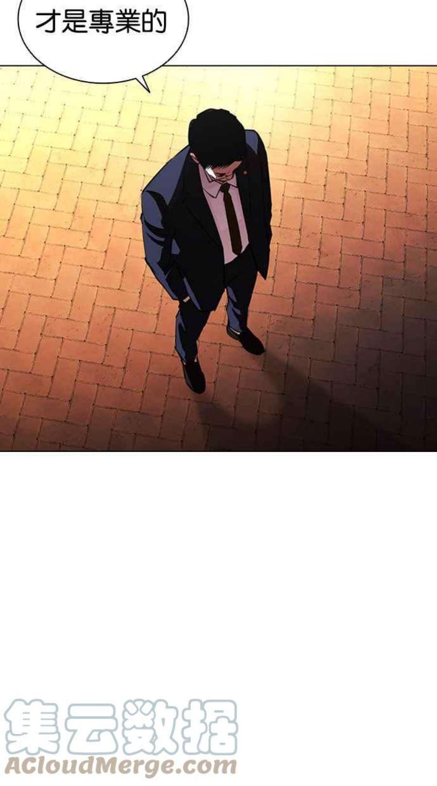 看脸时代第399话 打倒人皮客栈01