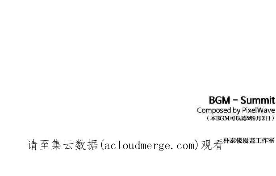 看脸时代第399话 打倒人皮客栈01