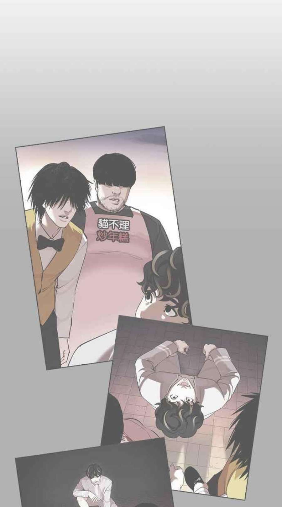 看脸时代第399话 打倒人皮客栈01