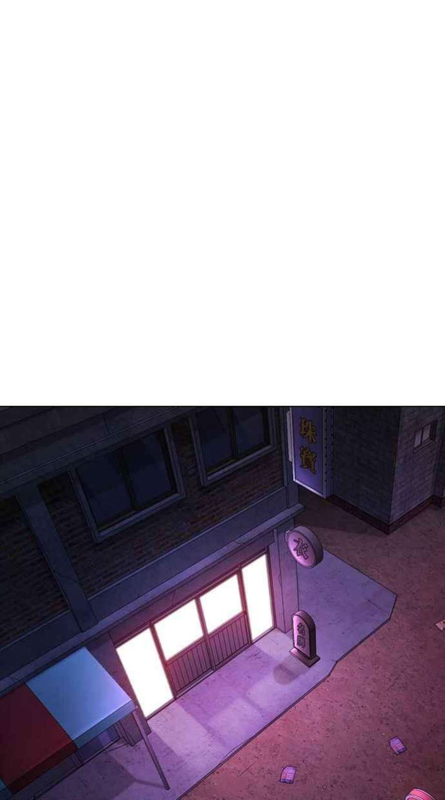 看脸时代第399话 打倒人皮客栈01