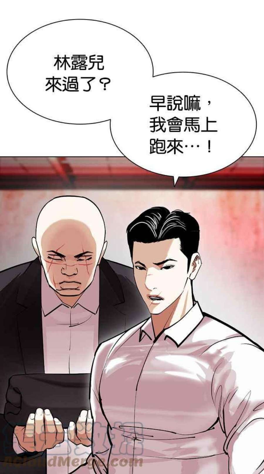 看脸时代第399话 打倒人皮客栈01