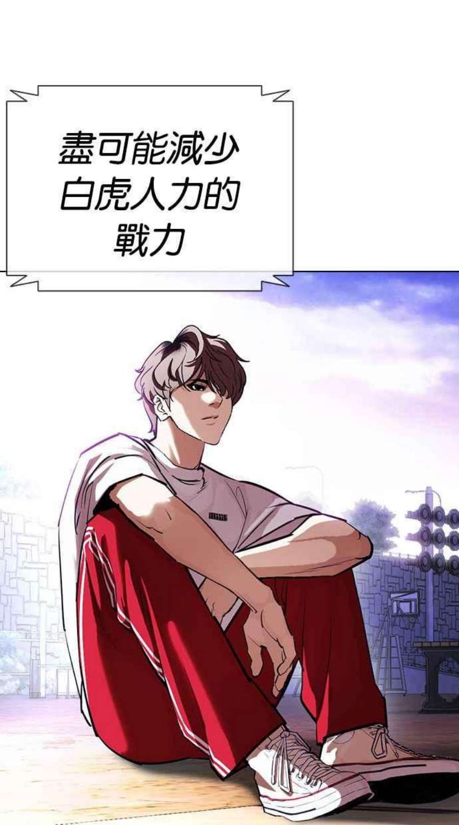 看脸时代第399话 打倒人皮客栈01