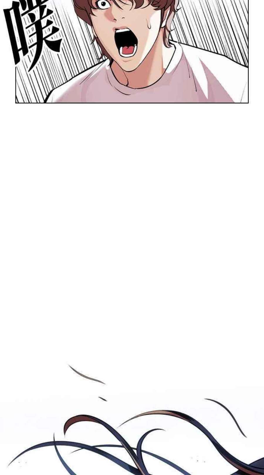 看脸时代第399话 打倒人皮客栈01