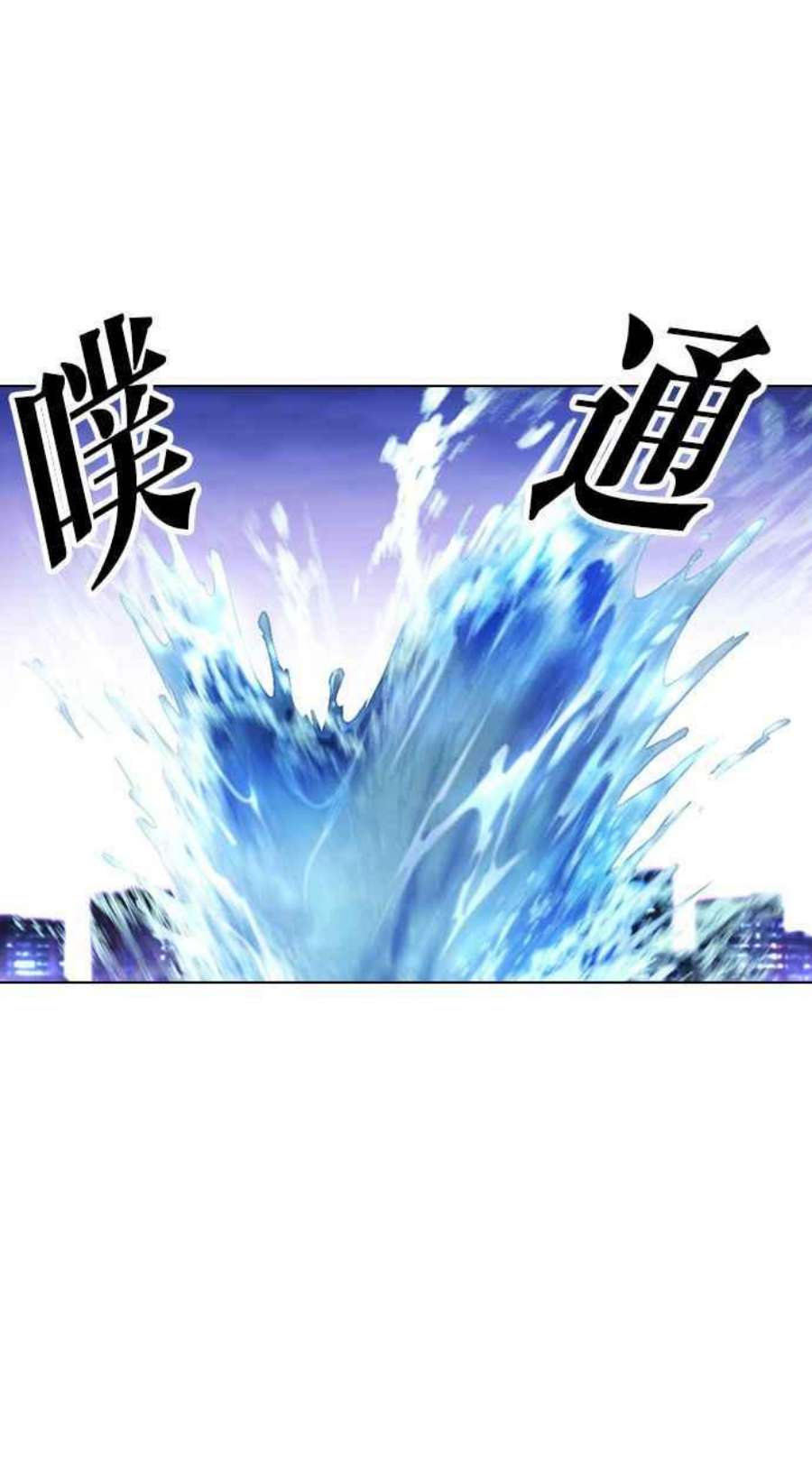 看脸时代第399话 打倒人皮客栈01