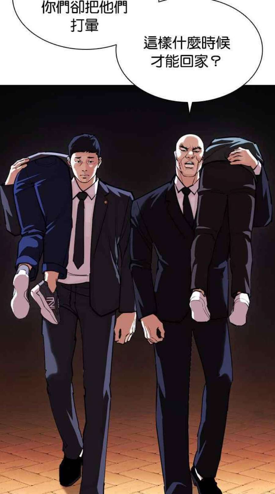 看脸时代第399话 打倒人皮客栈01