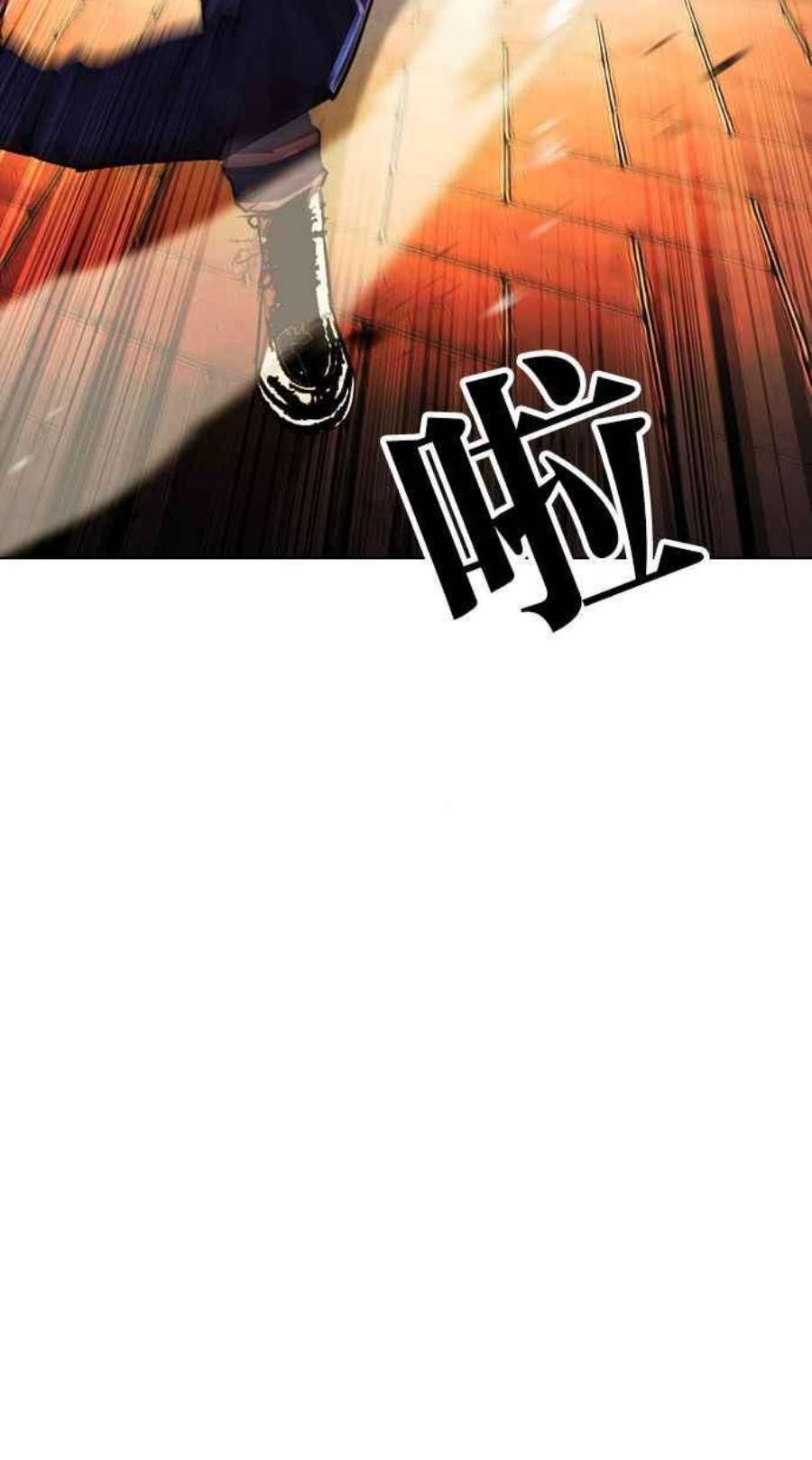 看脸时代第399话 打倒人皮客栈01