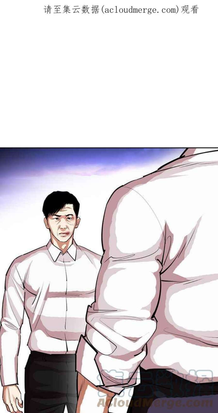 看脸时代第401话 打倒人皮客栈03