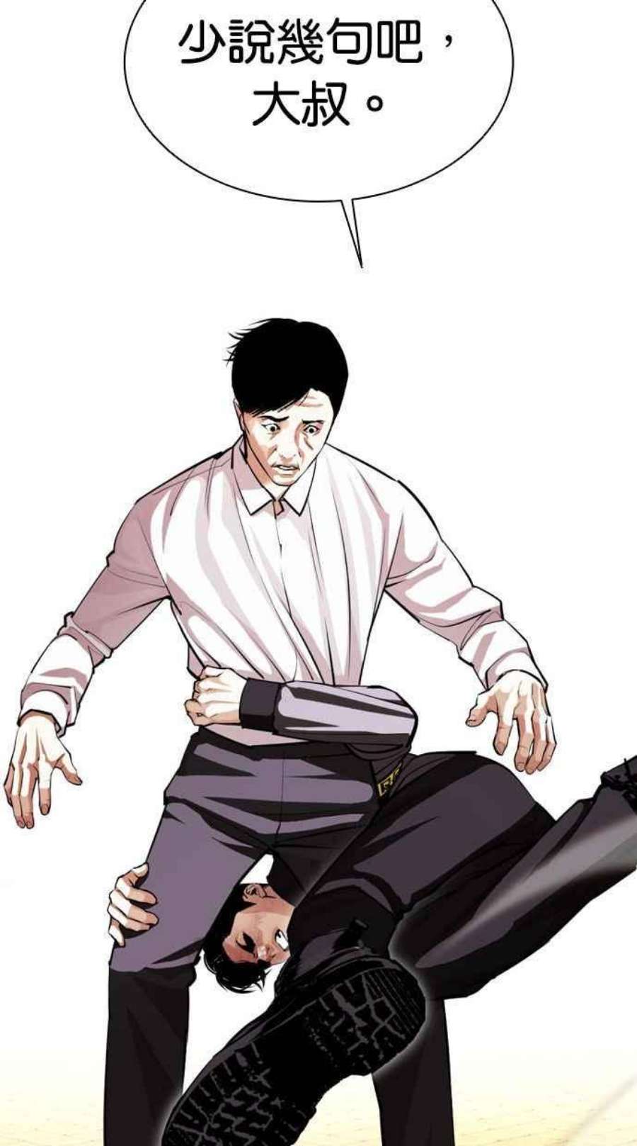 看脸时代第401话 打倒人皮客栈03