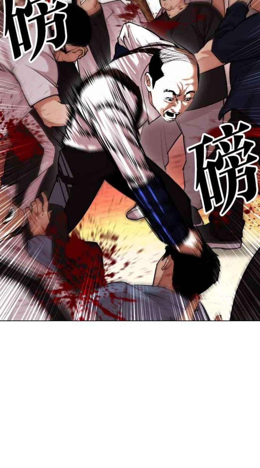 看脸时代第401话 打倒人皮客栈03