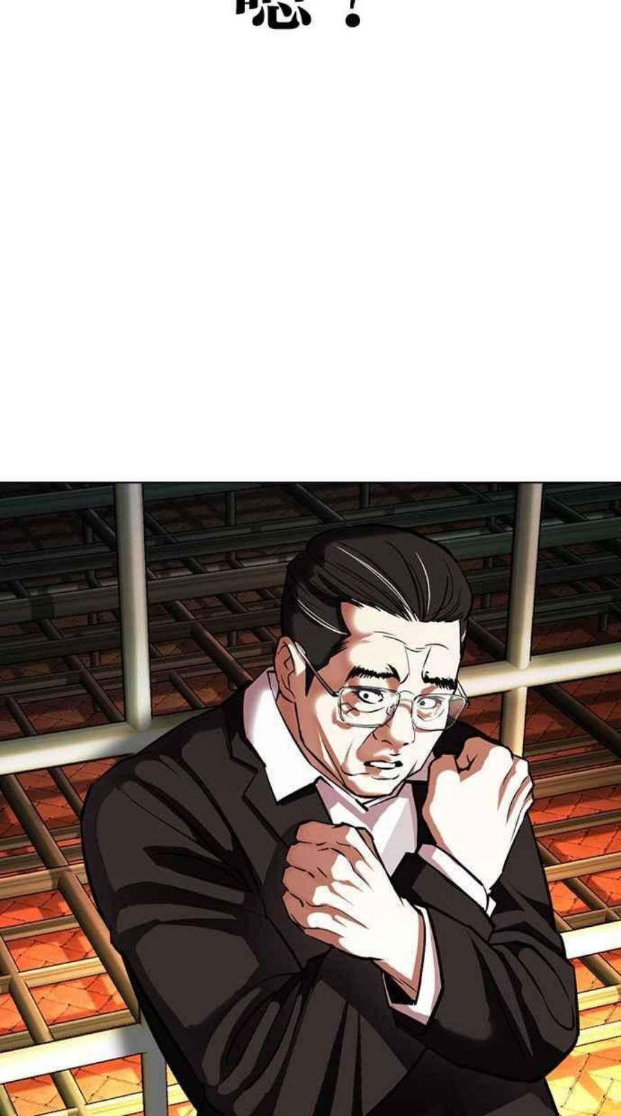 看脸时代第401话 打倒人皮客栈03