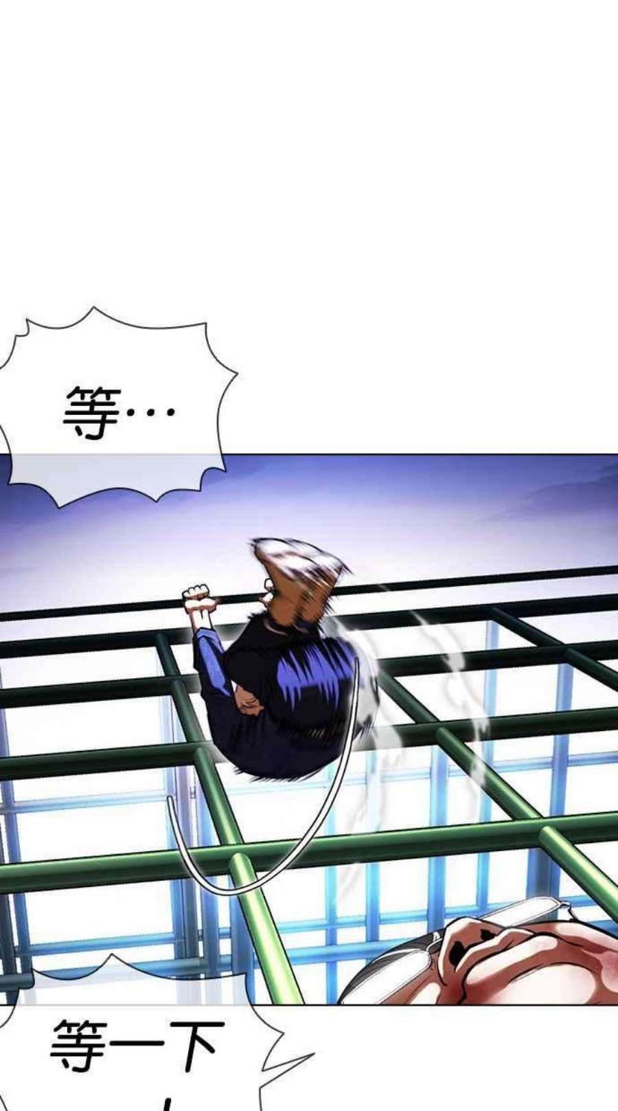 看脸时代第401话 打倒人皮客栈03