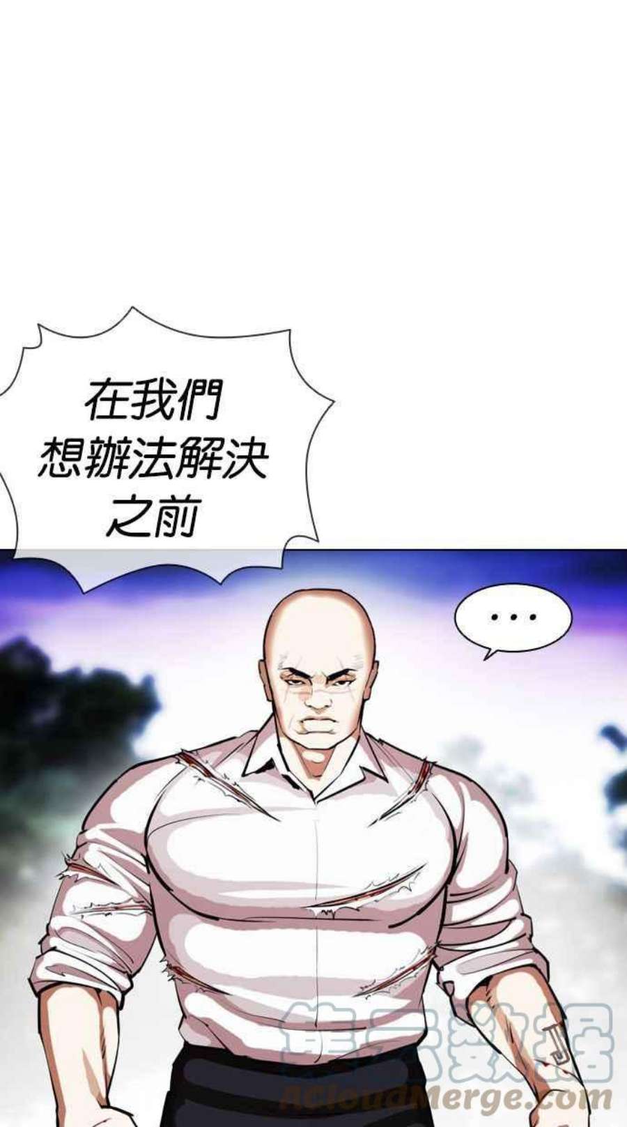 看脸时代第401话 打倒人皮客栈03