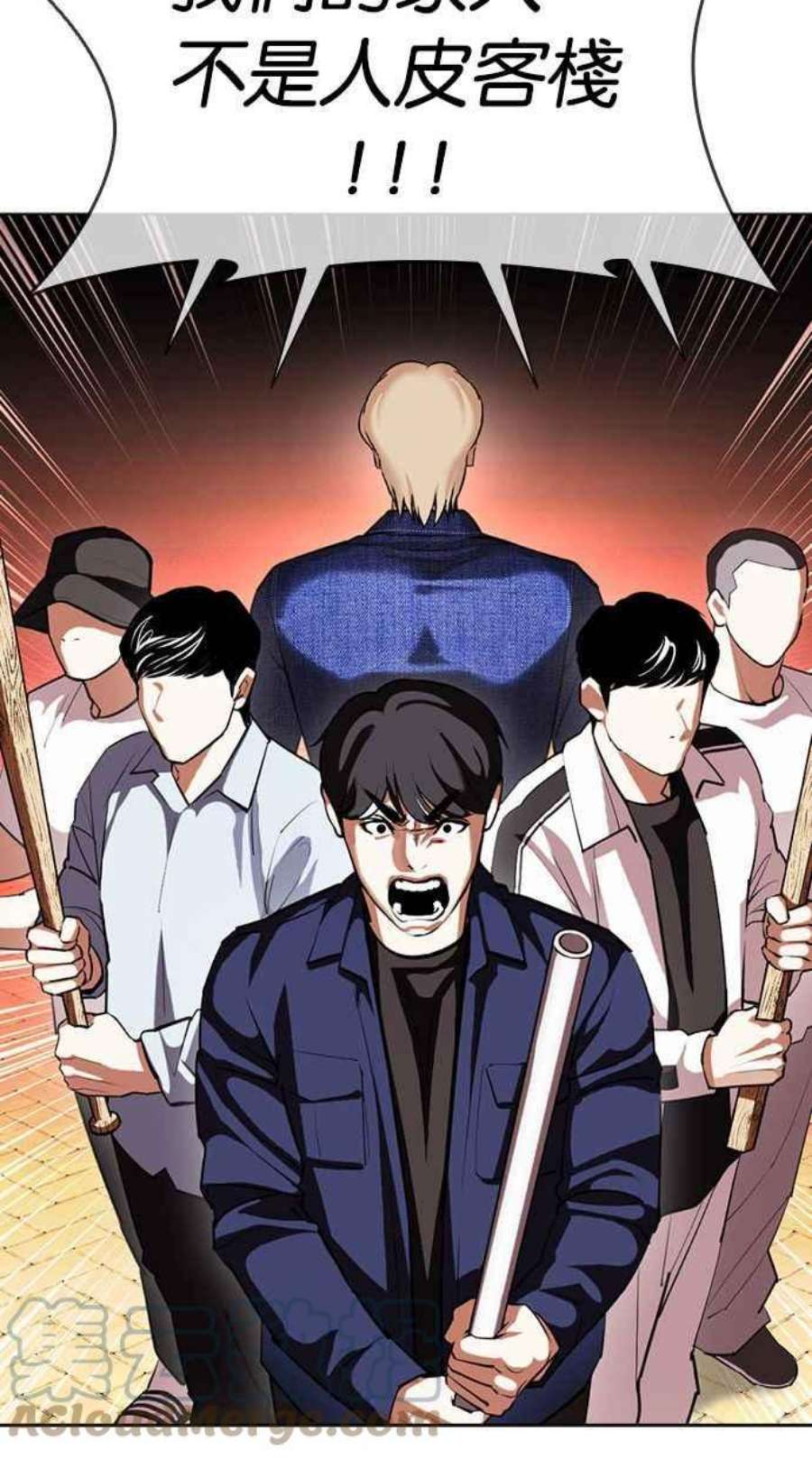 看脸时代第401话 打倒人皮客栈03