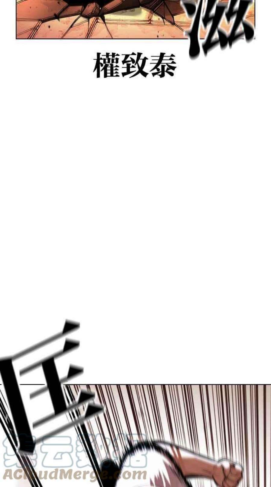 看脸时代第401话 打倒人皮客栈03