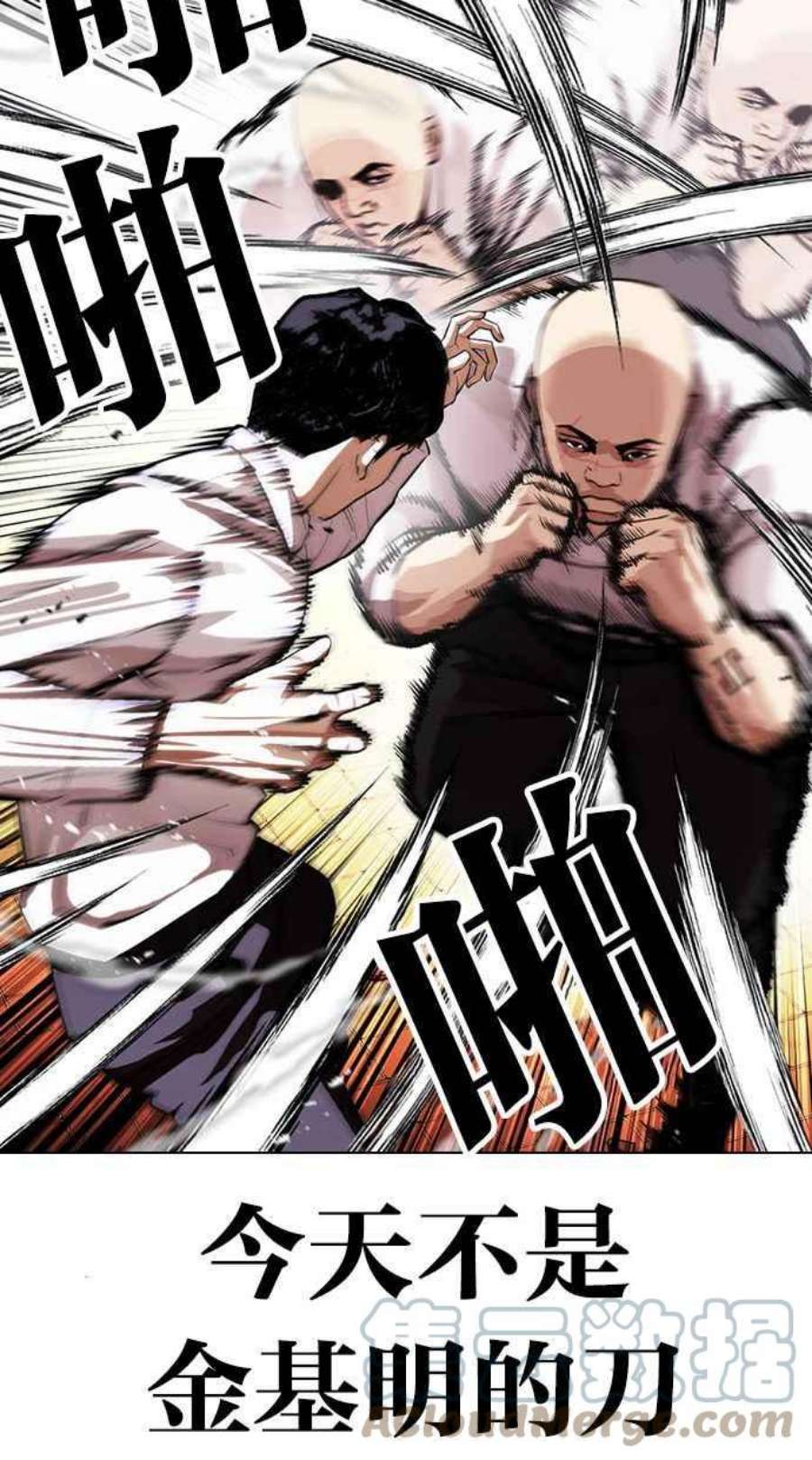 看脸时代第401话 打倒人皮客栈03