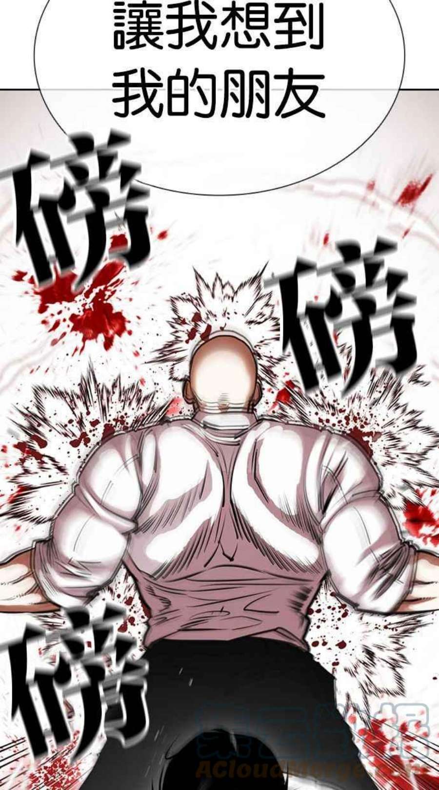 看脸时代第401话 打倒人皮客栈03