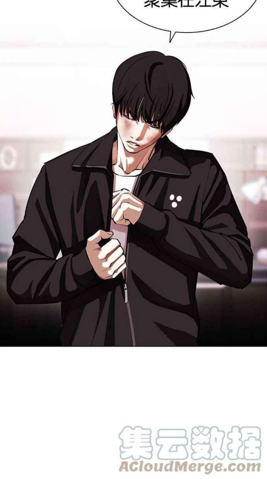 看脸时代第402话 打倒人皮客栈04