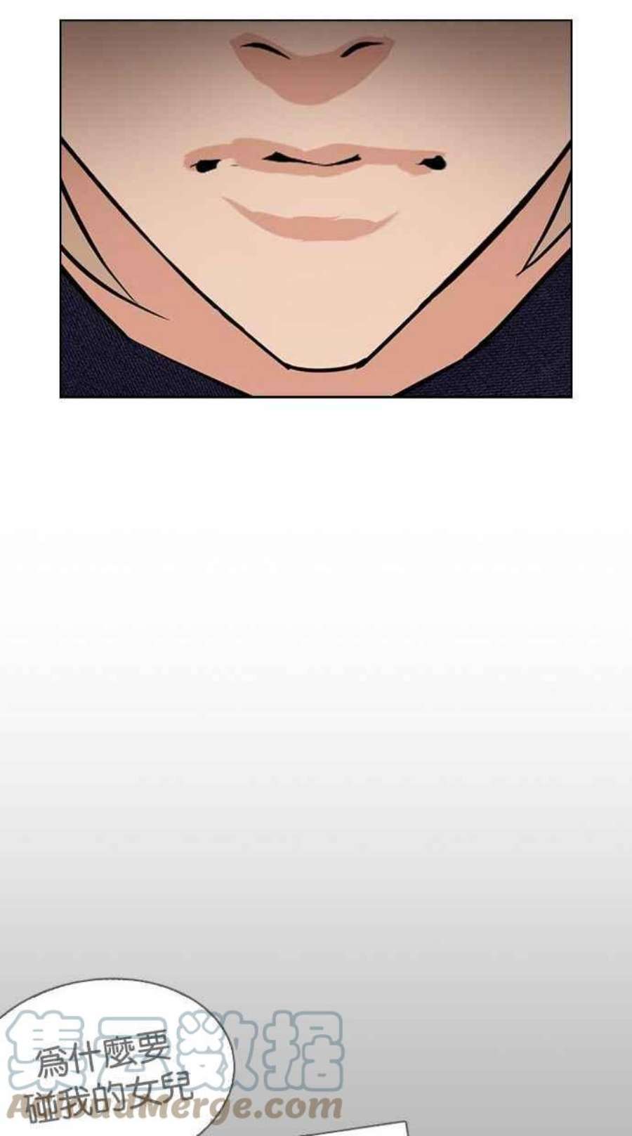 看脸时代第402话 打倒人皮客栈04