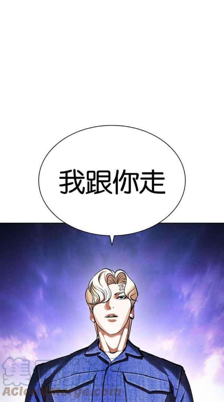 看脸时代第402话 打倒人皮客栈04