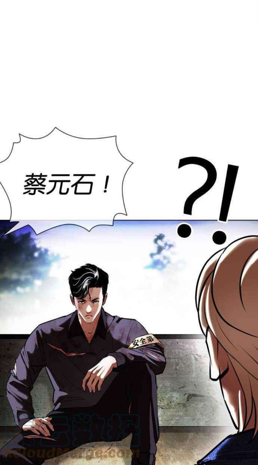 看脸时代第402话 打倒人皮客栈04