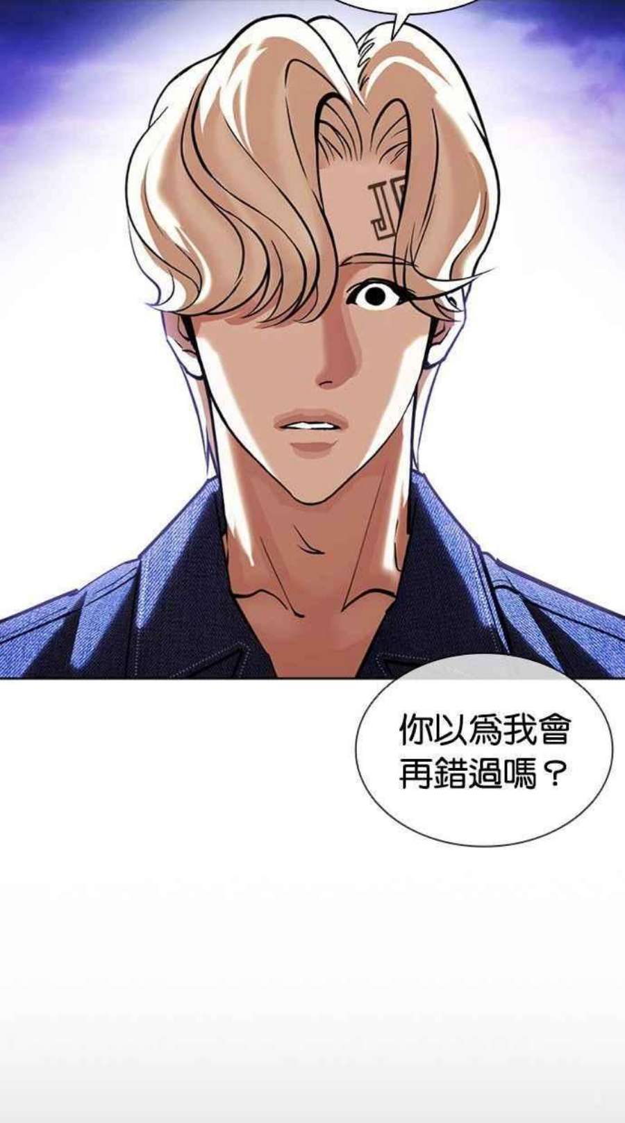 看脸时代第402话 打倒人皮客栈04