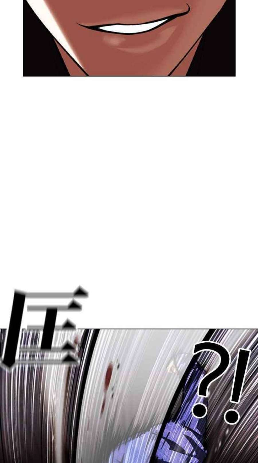 看脸时代第402话 打倒人皮客栈04