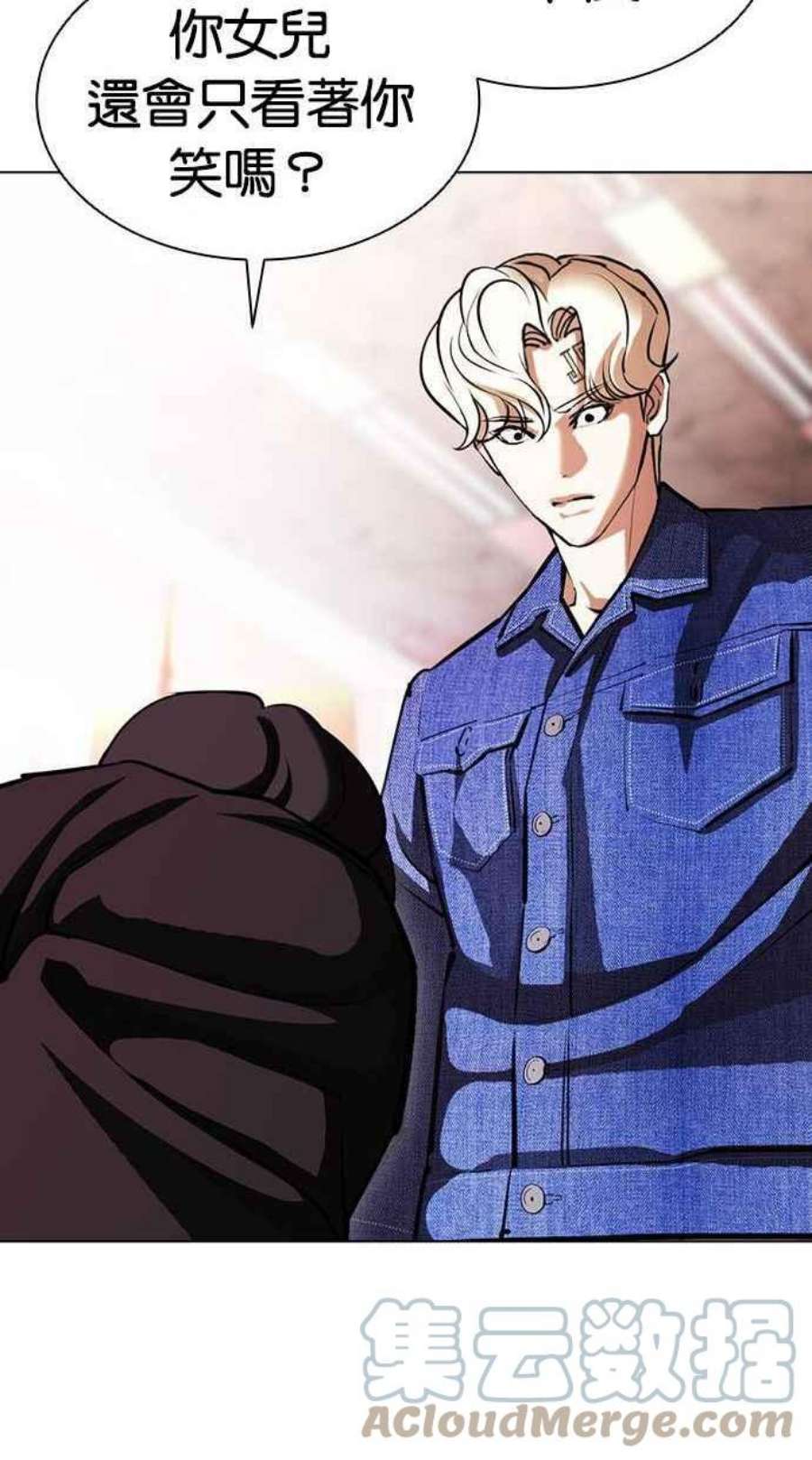 看脸时代第402话 打倒人皮客栈04