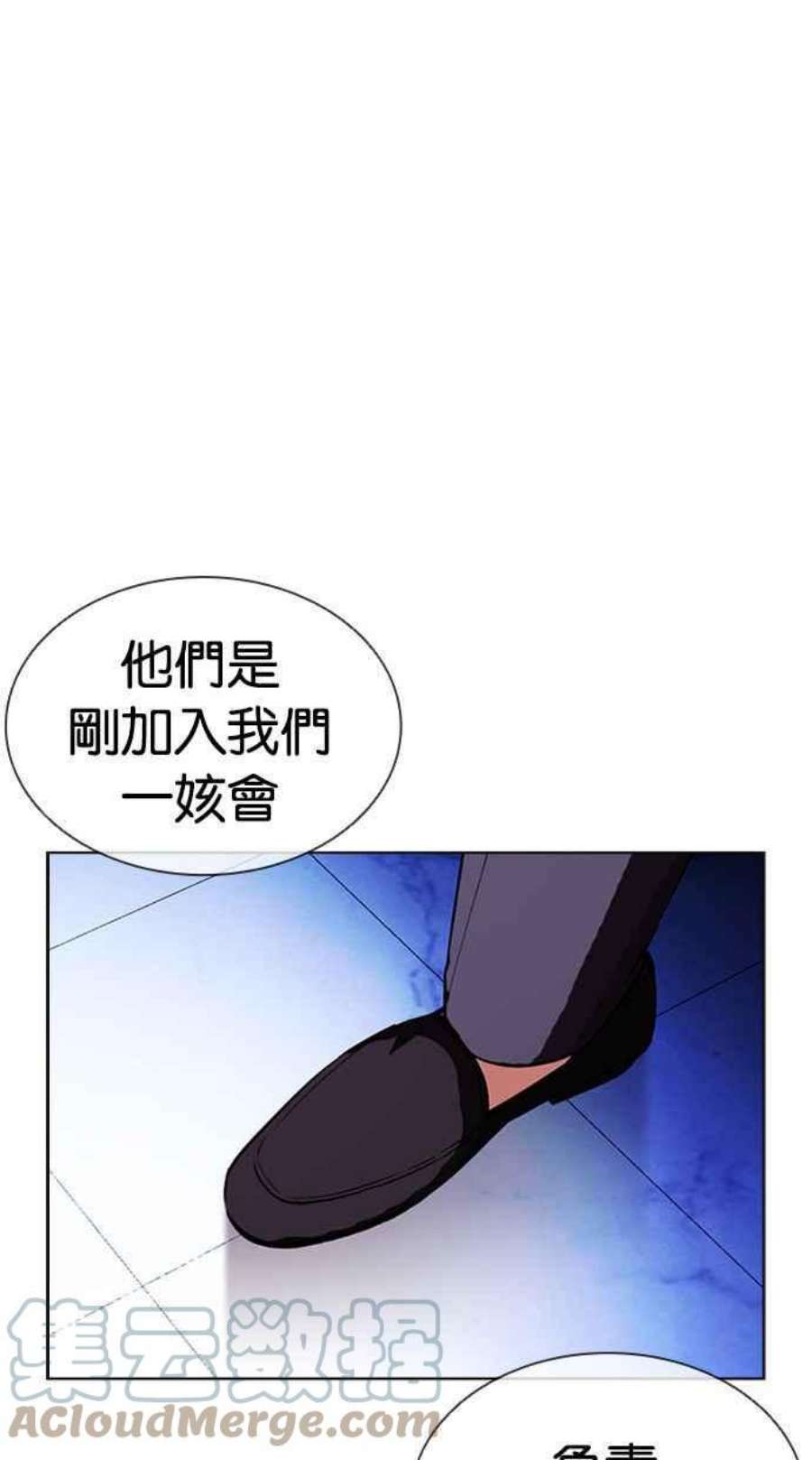 看脸时代第403话 打倒人皮客栈05