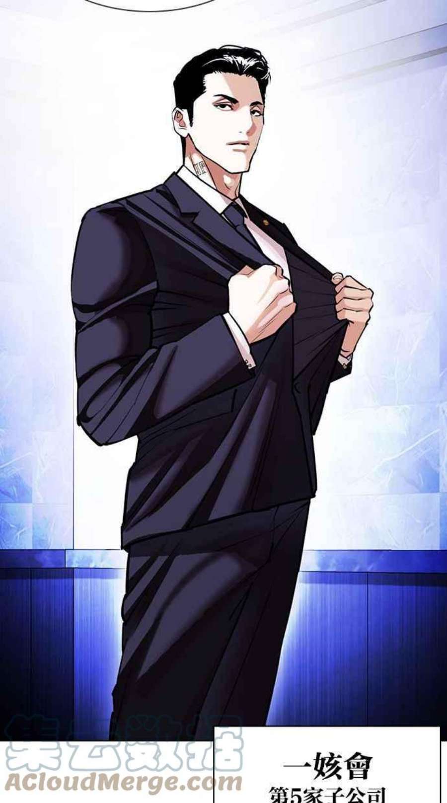 看脸时代第403话 打倒人皮客栈05