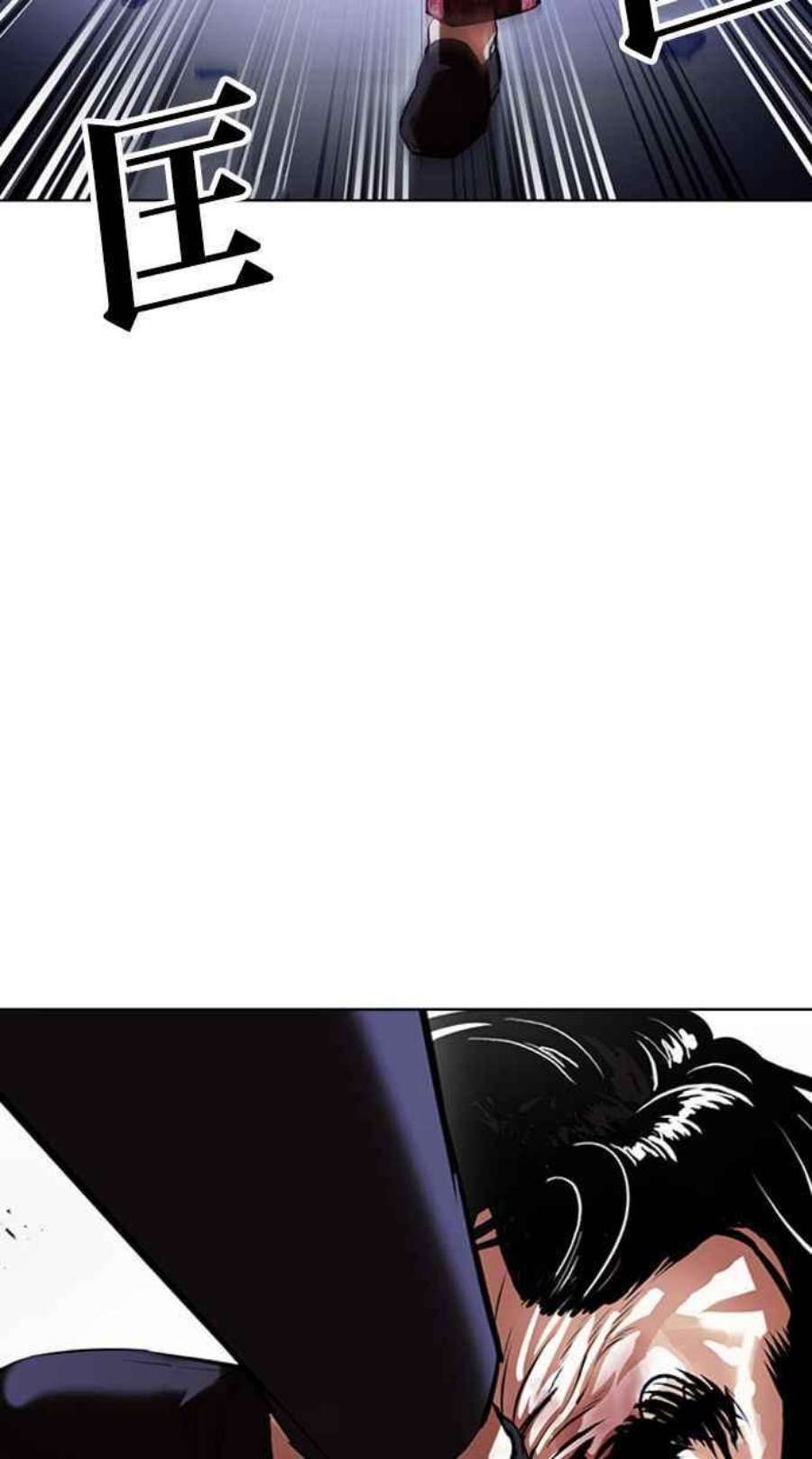 看脸时代第403话 打倒人皮客栈05