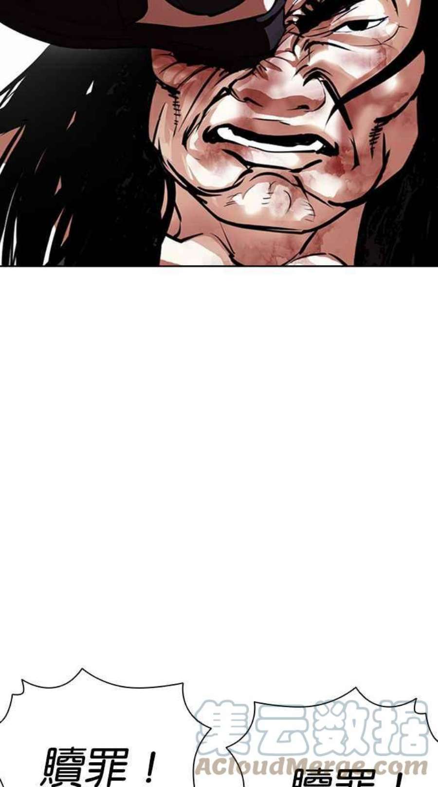 看脸时代第403话 打倒人皮客栈05