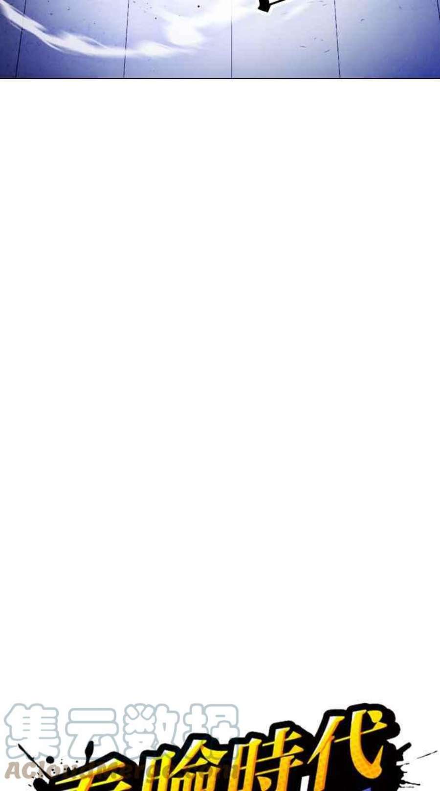 看脸时代第403话 打倒人皮客栈05