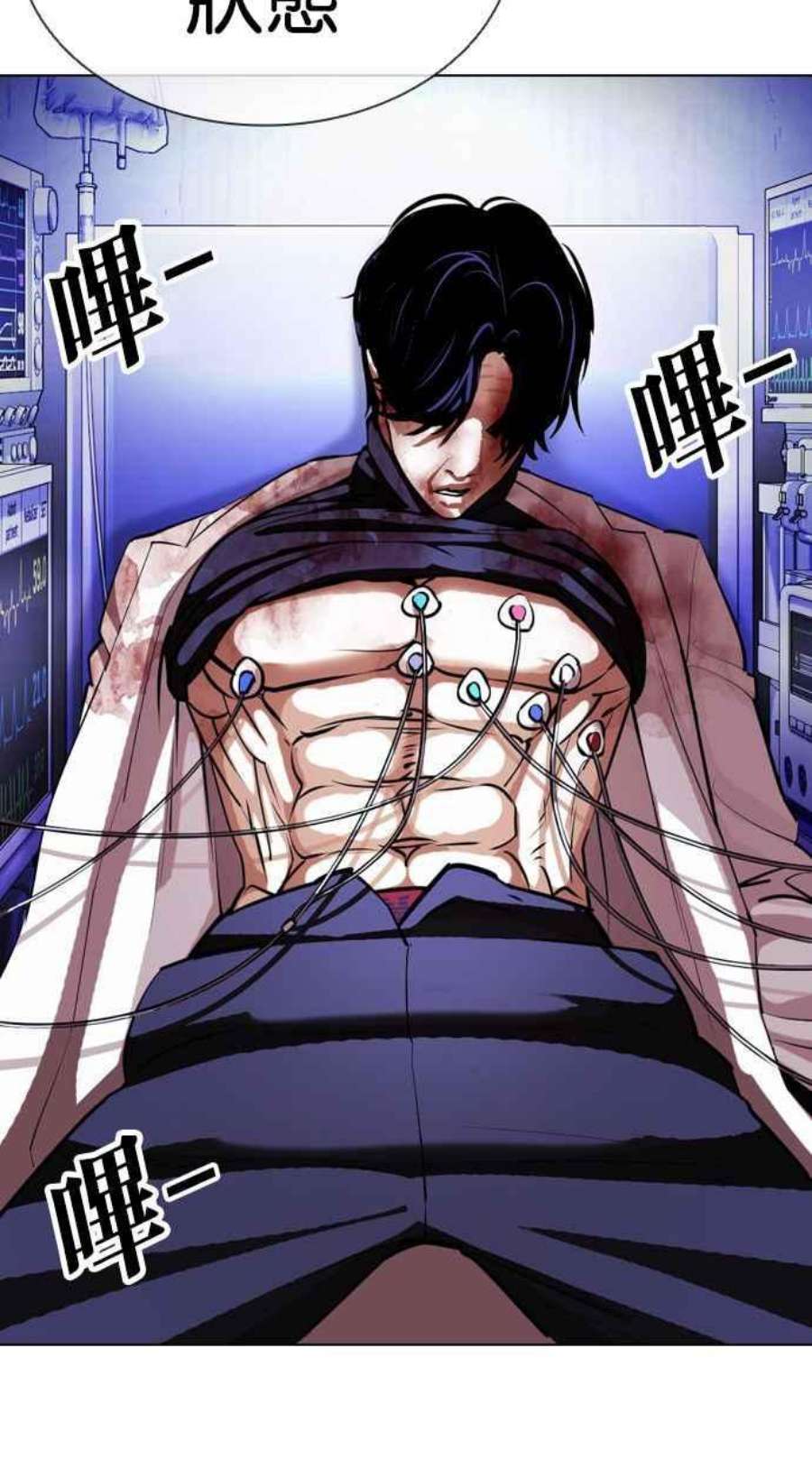 看脸时代第403话 打倒人皮客栈05