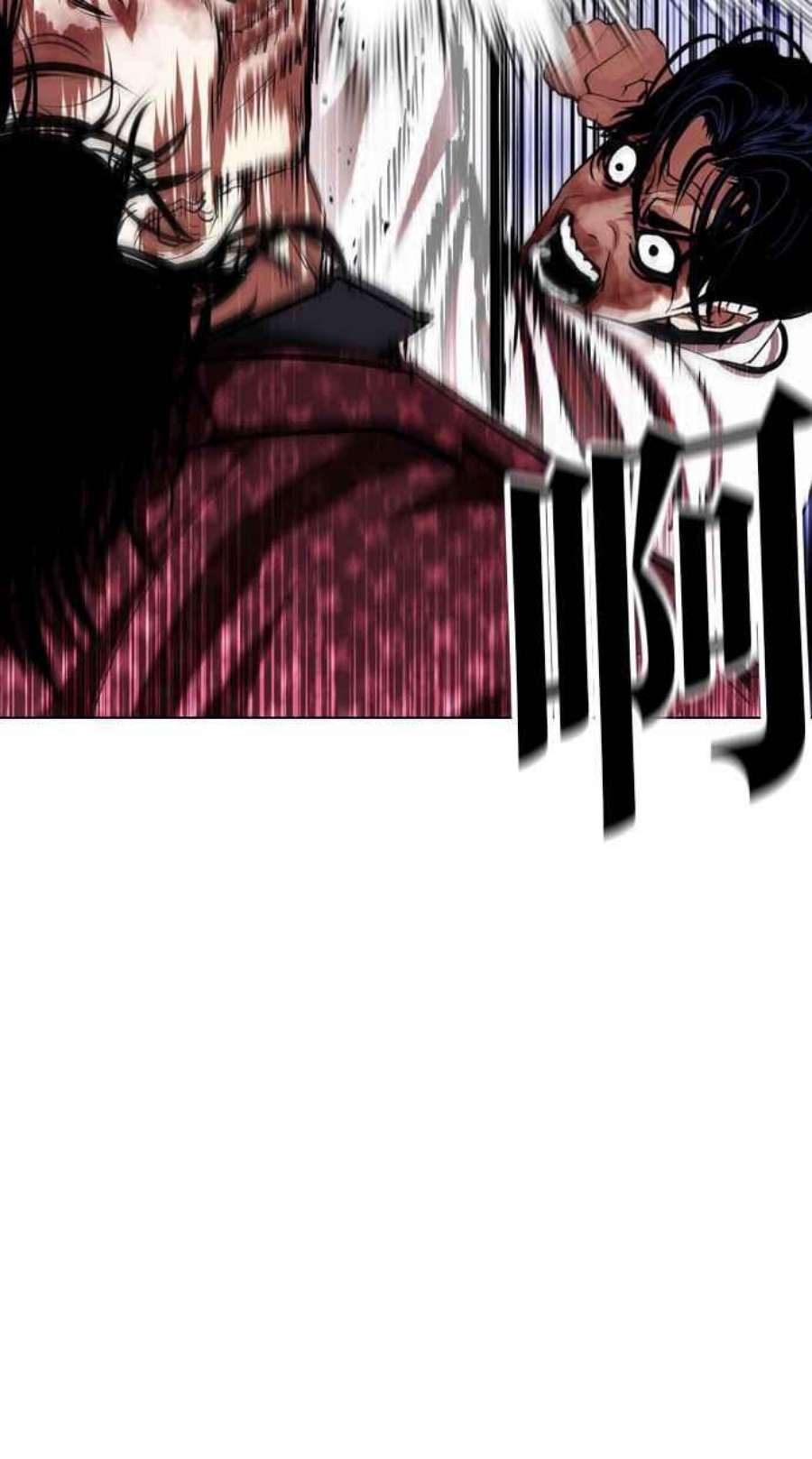 看脸时代第403话 打倒人皮客栈05