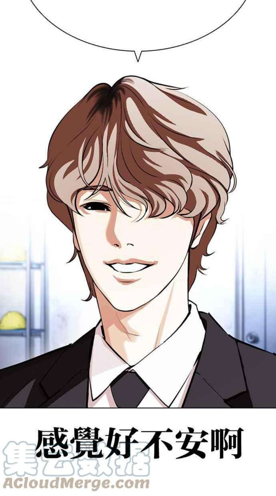 看脸时代第403话 打倒人皮客栈05