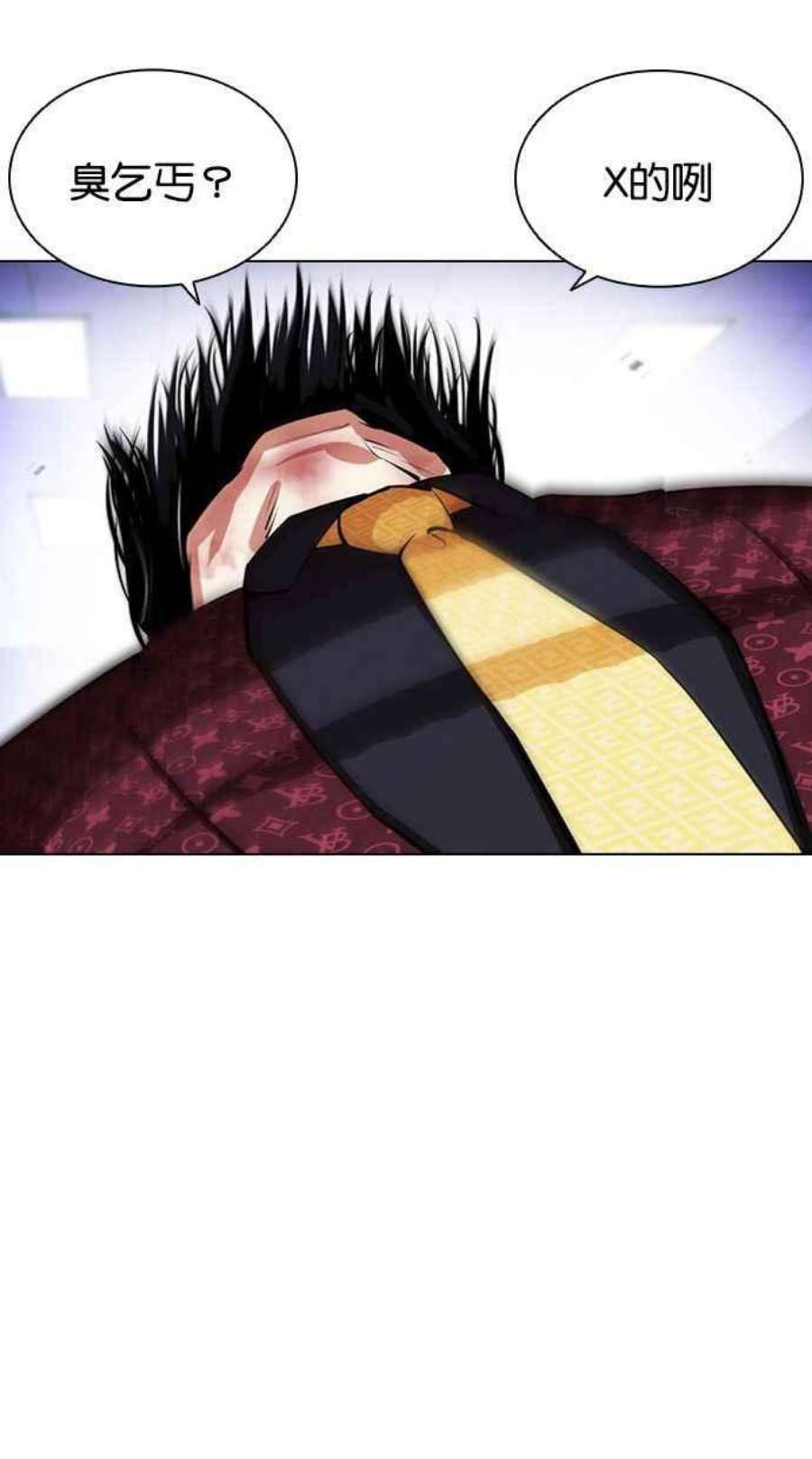 看脸时代第403话 打倒人皮客栈05