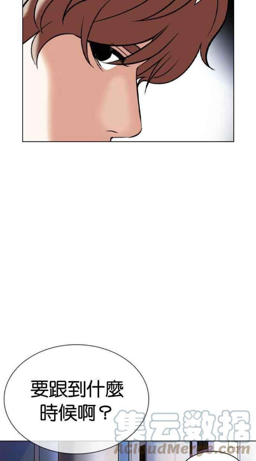 看脸时代第403话 打倒人皮客栈05