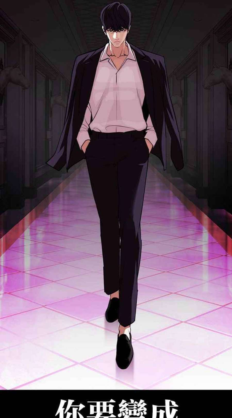 看脸时代第405话 1代的王 02