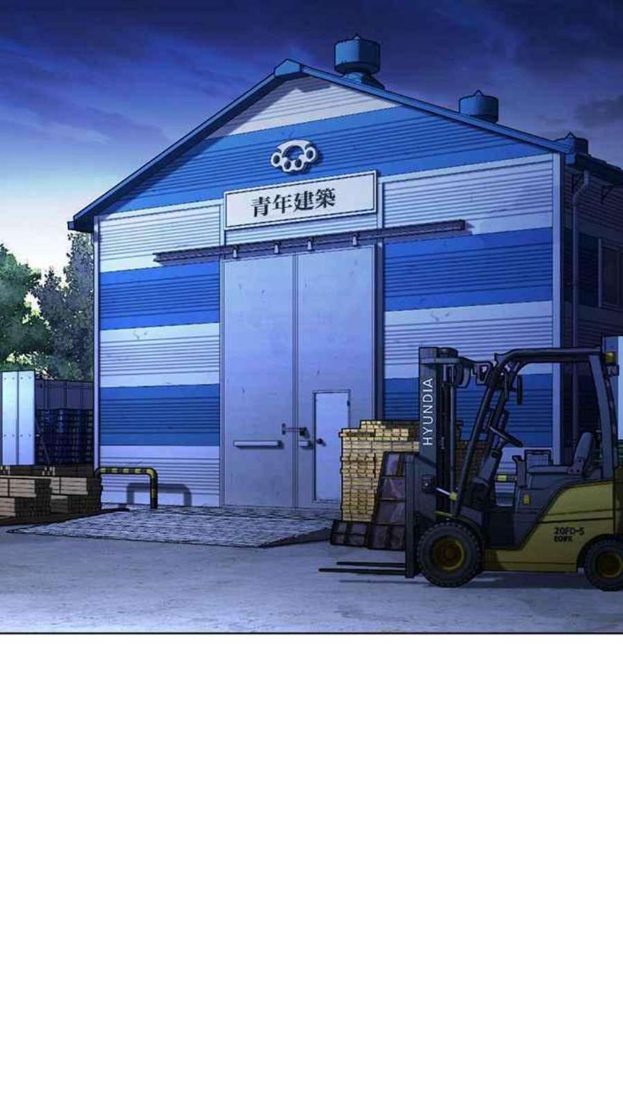 看脸时代第405话 1代的王 02