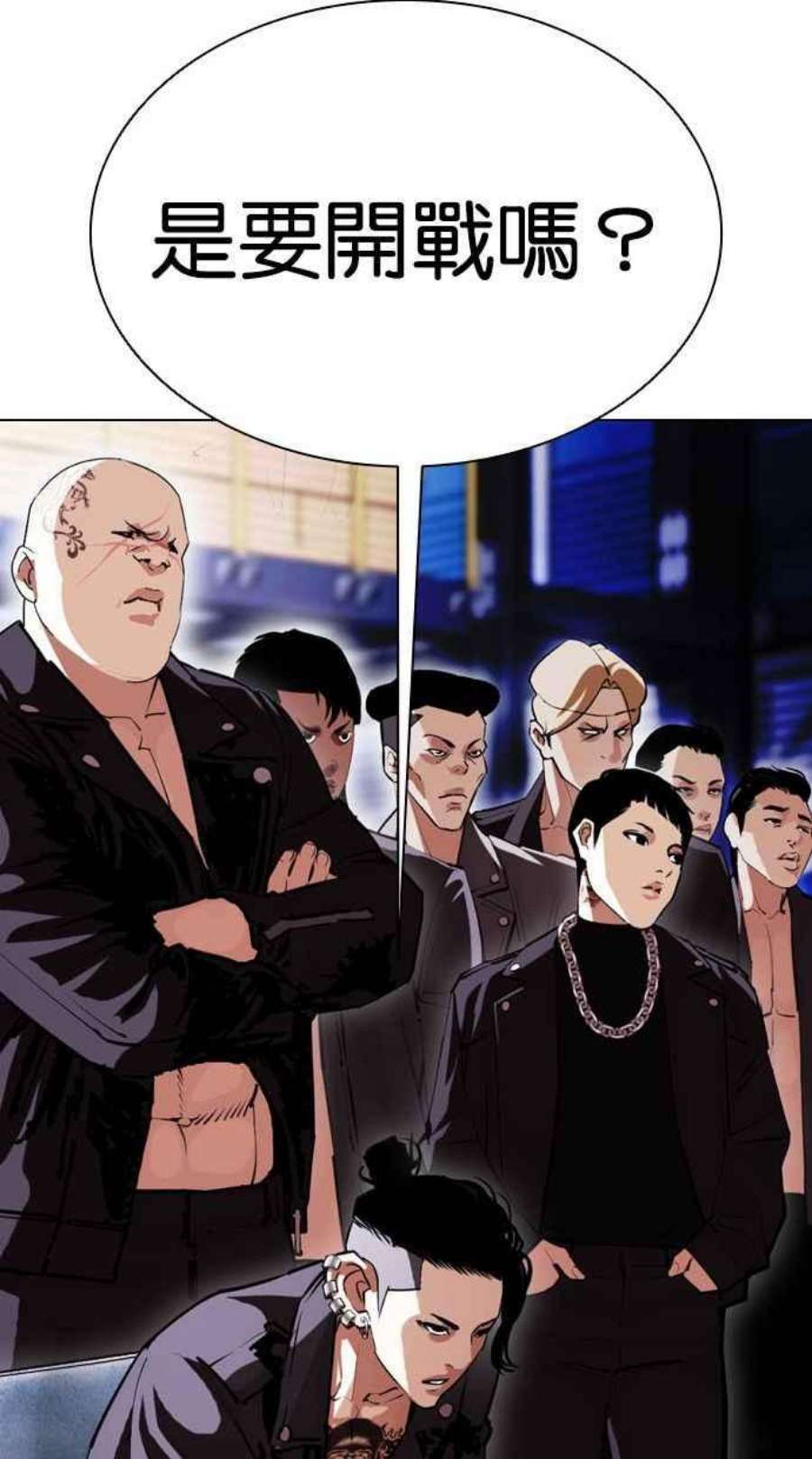 看脸时代第405话 1代的王 02