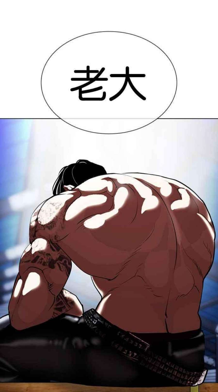 看脸时代第405话 1代的王 02