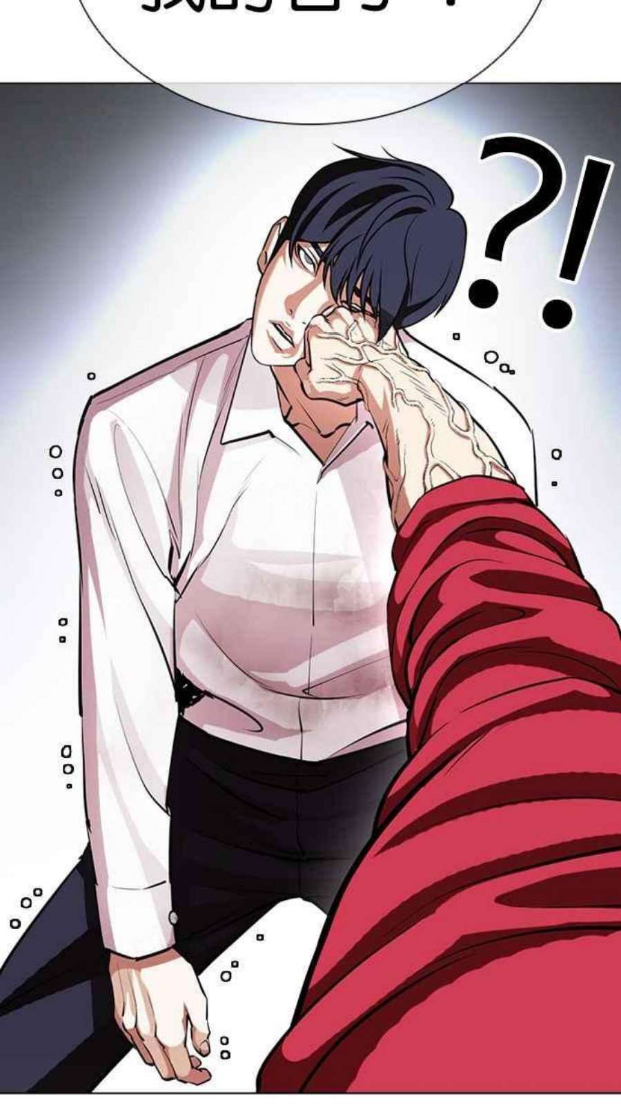 看脸时代第405话 1代的王 02