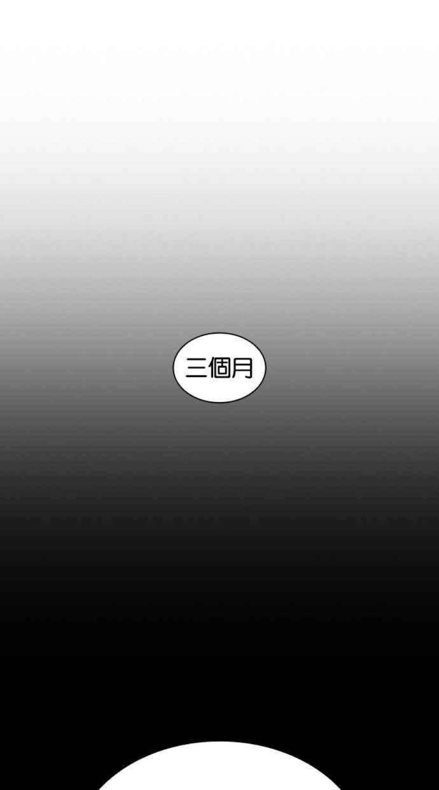 看脸时代第405话 1代的王 02