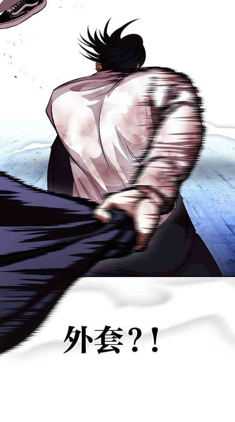 看脸时代第405话 1代的王 02